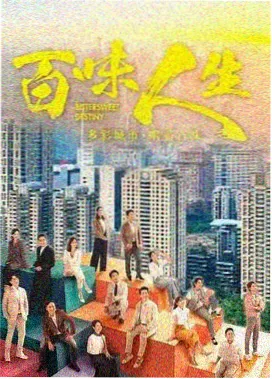 电车魔女4 夜行许可 动画海报