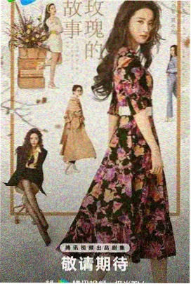 电车魔女6 终焉轨道 最新动画海报