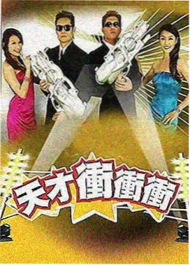 深夜动画研究所 综艺节目截图